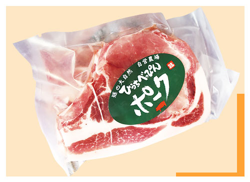 マルノー物産さんひうちべっぴんポ－ク