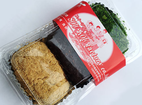 SOU・KOU FACTORYの三色ぼた餅