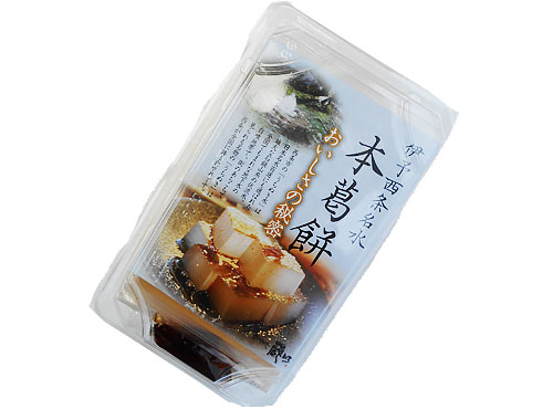 おおさかや蔵はちさんの本葛餅