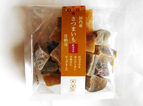 豆の志賀商店さんの紅はるかの甘納豆