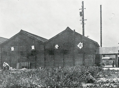 三星食品工業株式会社