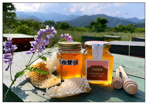 石鎚養蜂