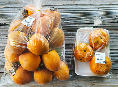 今が美味しい季節(西条産甘柿・愛宕柿など) 